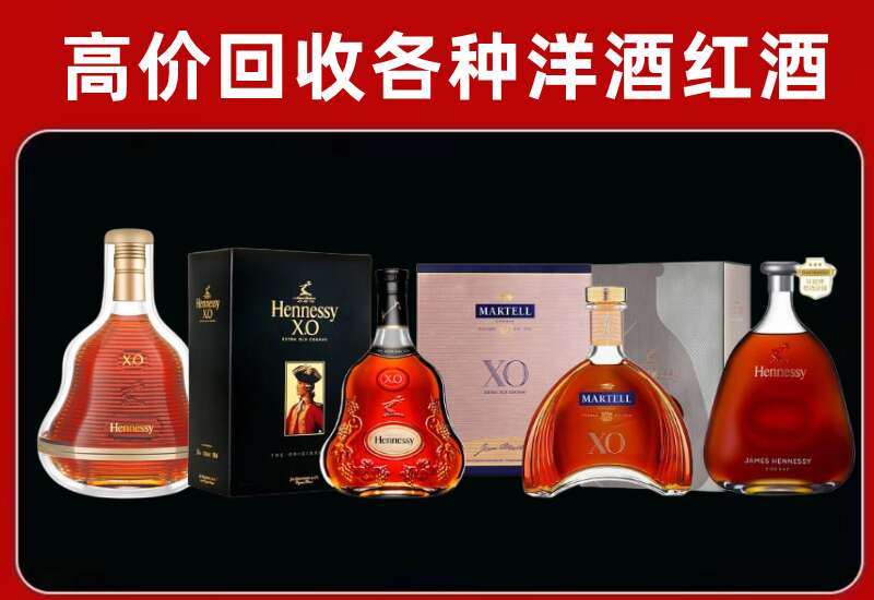 扶沟回收洋酒价格